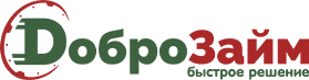 Доброзайм